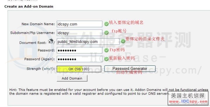 HostEase主机绑定域名图文教程