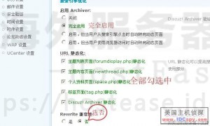伪静态设置