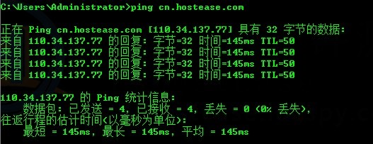 HostEase中文官网ping值测试