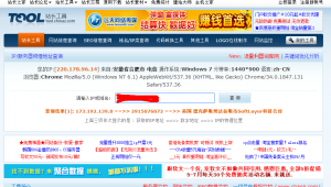 hhostease如何看在哪个机房