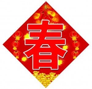 HostEae主机商推多重优惠 喜迎鸡年春节