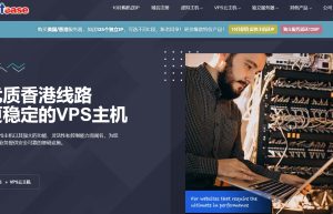 HostEase香港VPS