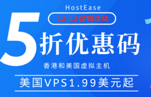 12月活动