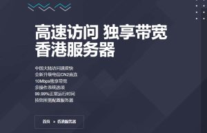 HostEase香港服务器
