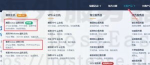 美国Linux虚拟主机