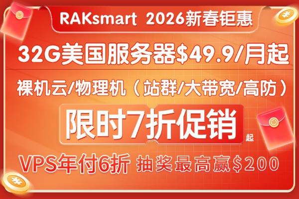RAKsmart