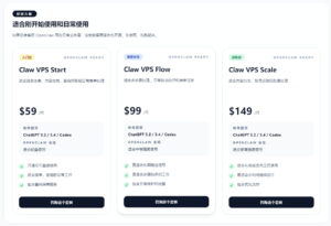 HostEase轻量方案