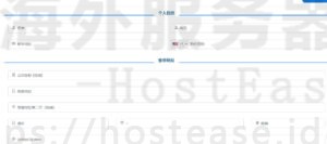 结账页面