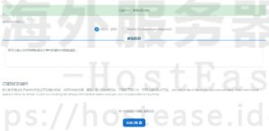 付款方式