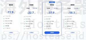 购买HostEase香港VPS