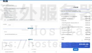 HostEase