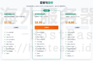 香港Linux虚拟主机