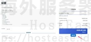 配置页面