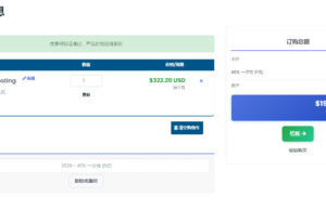 HostEase优惠码
