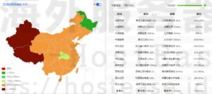 新泽西