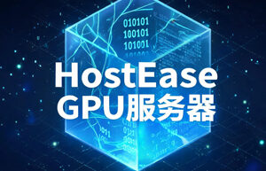 HostEase
