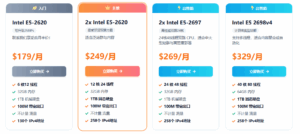 HostEase美国洛杉矶站群服务器