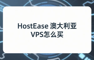 HostEase