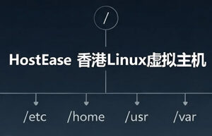 HostEase