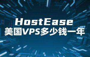 HostEase