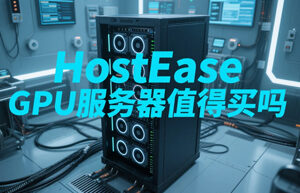 HostEase