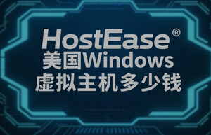 HostEase