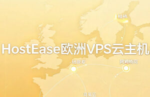 HostEase
