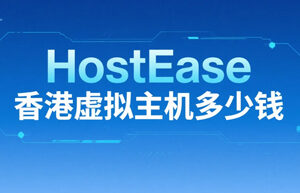 HostEase